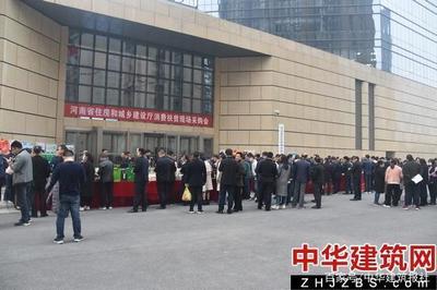 河南省住建廳攜手房屋經(jīng)紀(jì)，以消費(fèi)扶貧助力鄉(xiāng)村振興