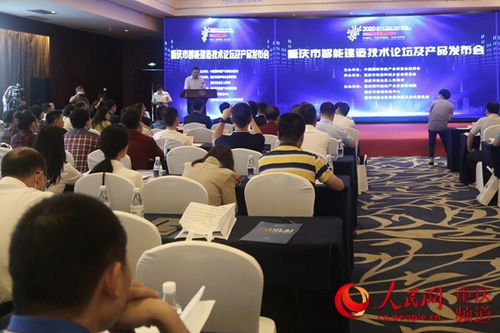 硬核科技引領未來 智能技術產品發布，共推建筑業智能升級